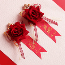 Wedding supplies wedding corsage brooch full set of accessories best man bridesmaid wedding flower bride and groom dont spend a set
