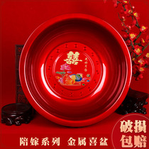 Big Red Basin wedding washbasin dowry washbasin set of wedding supplies