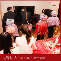 Wedding trick game props Groom to pick up the pro blocking the door Wedding creative fun electric hip master Ping pong suit