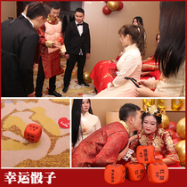 Pick up the dice get married block the door block the door shake the sound pick up the game props large game dice