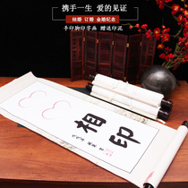 Compassion Chang Le baby one year old small feet calligraphy and painting hand in hand love love creative tremble the same