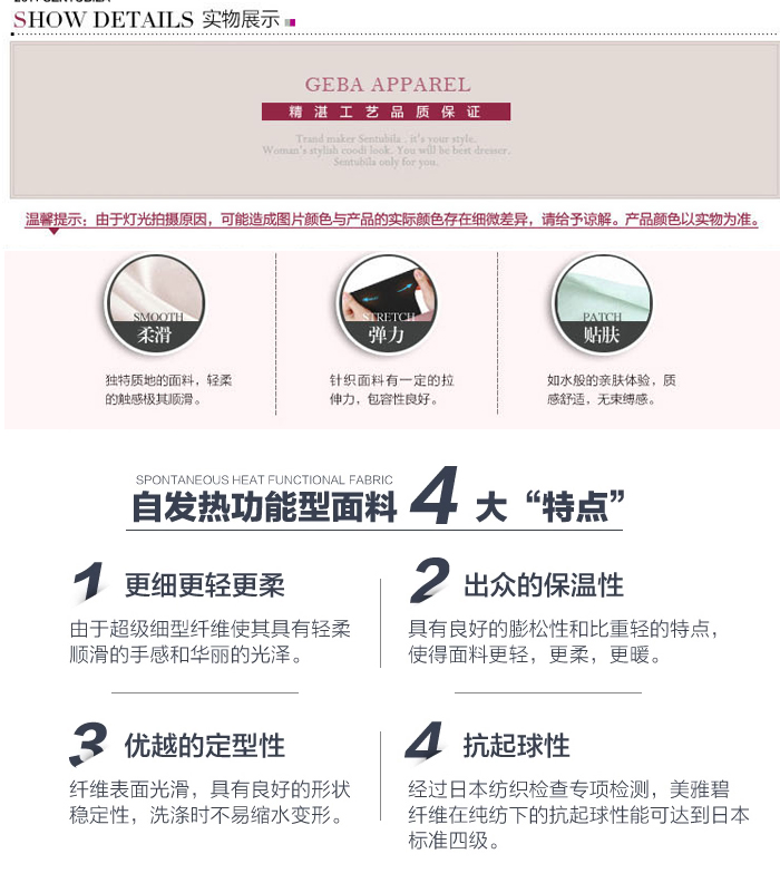 Pantalon collant simple en coton - Ref 749759 Image 49