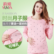 Moon clothes autumn and winter pregnant womens pajamas cotton maternity feeding clothes postpartum lactation clothes out autumn home clothing set