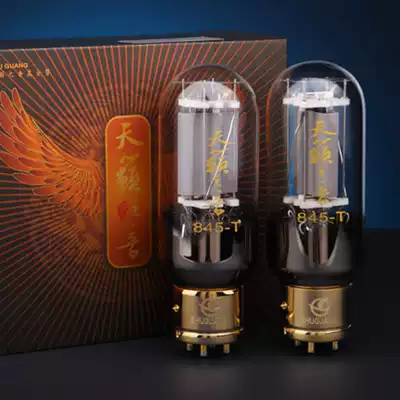 The new dawn of the sound of nature 845-T vacuum tube warranty for one year