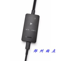 Beyerdynamic Baiya Power IMPACTO Parktu New T5p Adapted Portable Decoding Ear