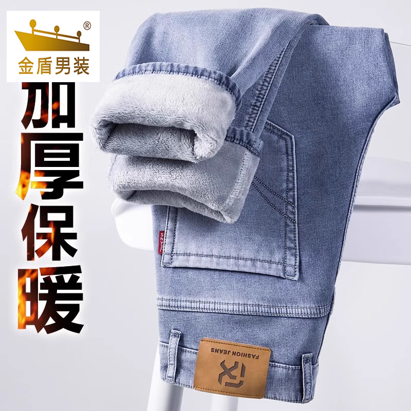 Golden Shield Winter Fleece-Lined Jeans for Men, Warm and Thick Straight-Leg Light-Colored Casual Trousers, Autumn and Winter Style, Cotton-Padded Men's Pants