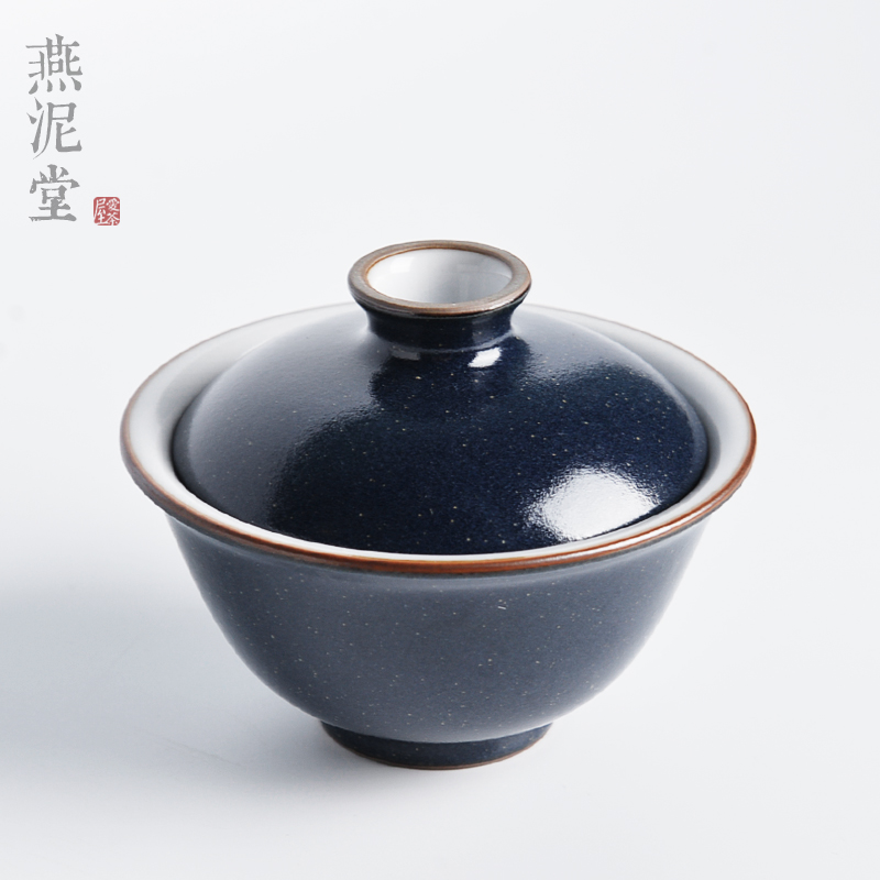 Yan Ni Tang tea set lapis lazuli lid bowl Ru glaze open sheet lid cup color glaze bubble tea bowl tea dispenser kung fu tea ceremony