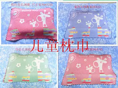 Children's pillow towel cotton gauze a pair of four seasons cartoon cotton sweat-absorbing kindergarten baby pillow headscarf
