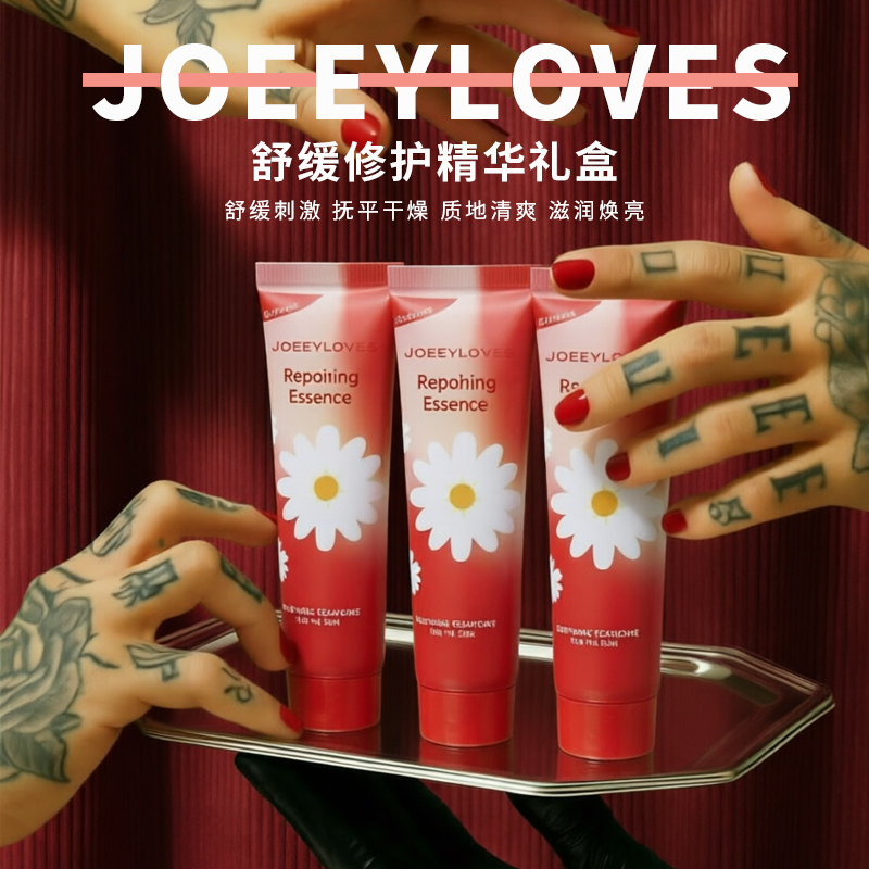 Joeeyloves Repairing and Moisturizing Essence Refreshing, Nourishing, and Soothing Tianjin Xiao Jian Tattoo and Embroidery Equipment Joeeyloves Repairing and Moisturizing Essence Refreshing, Nourishing, and Soothing Tianjin Xiao Jian Tattoo and Embroidery Equipment
