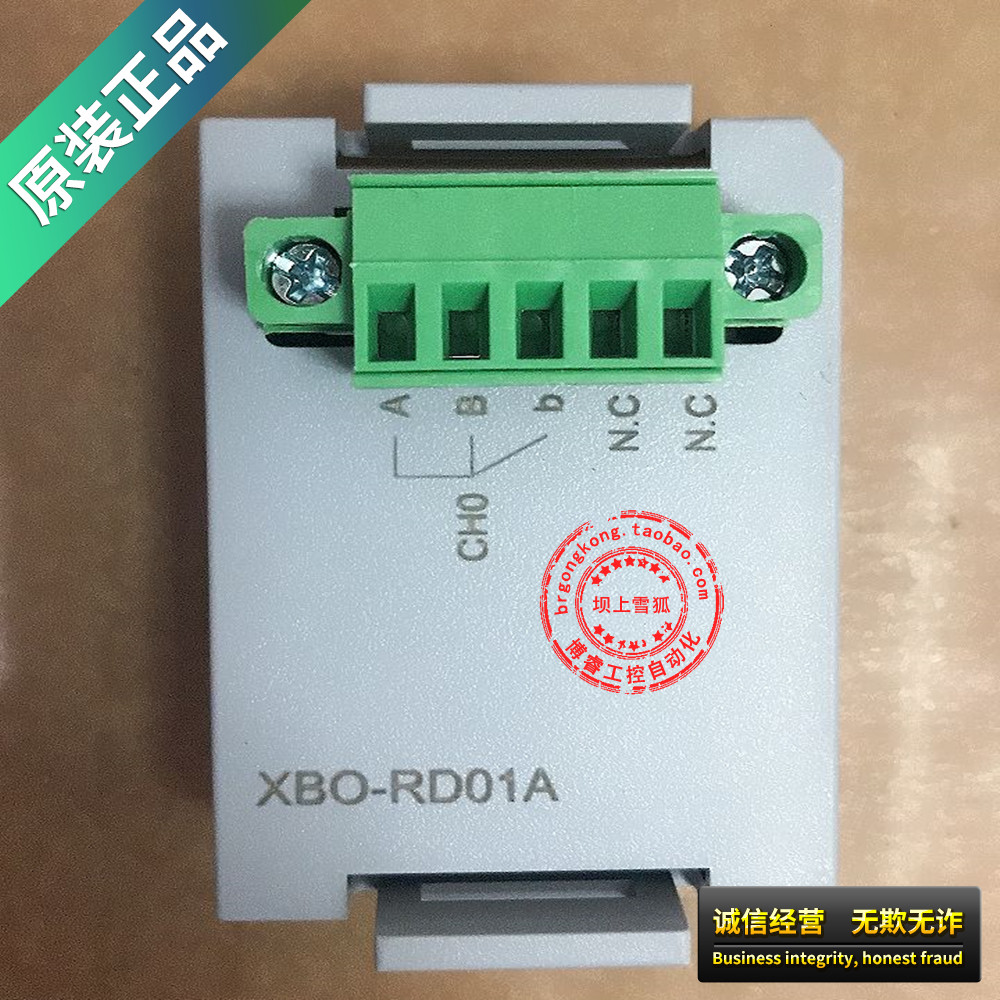 (Original) South Korea LS Power XBO-RD01A Thermal Resistance Expansion Module Option Card brand new