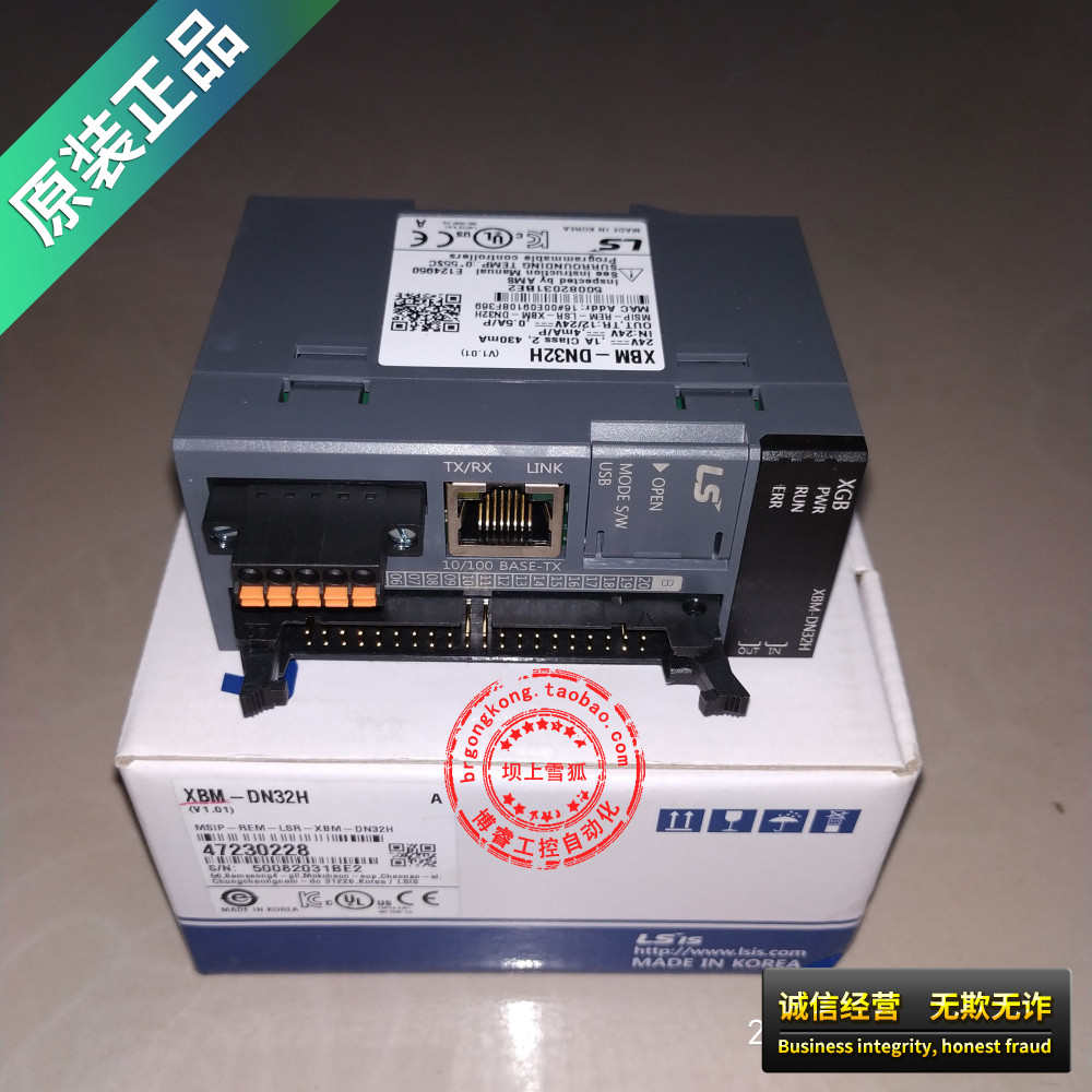 South Korea LS Power XBM-DN32H XBM-DN32HP XBM-DN32S Programmable controller PLC New