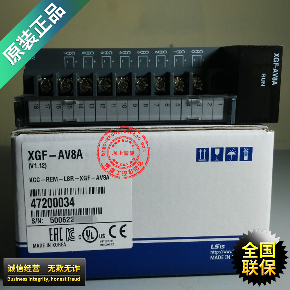 (original installation) XGF-AV8A Korea LS (LG) 8-way analog quantity module programmable design controller PLC