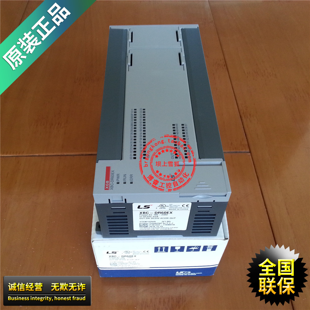 (Original fit) XBC-DR60EX Korea LS (LG) programmable controller PLC brand new-Taobao