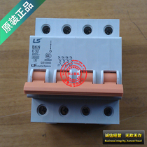 (Beijing Tianjin and Hebei 5 only) BKN 4P (40-63A)South Korea LS LG air switch miniature circuit breaker