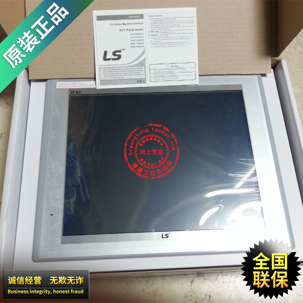 (Original)Korea LS (LG) iXP80-TTA DC touch screen HMI human-machine interface 12 1 inch