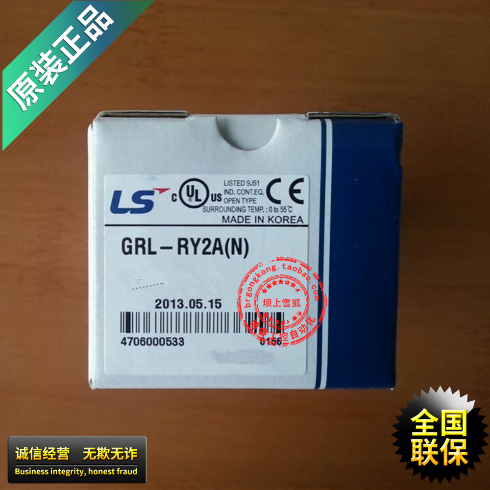 (original clothing) GRL-RY2C replacement for GRL-RY2A Korea LS (LG) Newsletter module original import
