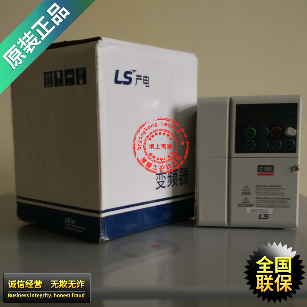 (Original) South Korea LS (LG)micro inverter LSLV0015C100-4N 3-phase 1 5kw