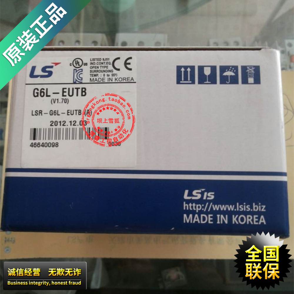 (original dress) Korean LS (LG) Newsletter module K200S brand new spot