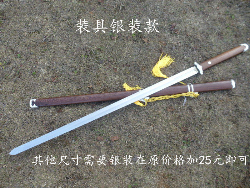 龙泉市龙欧双手剑:古韵今风,定制你的专属武术宝剑!-太极剑-淘宝好物网