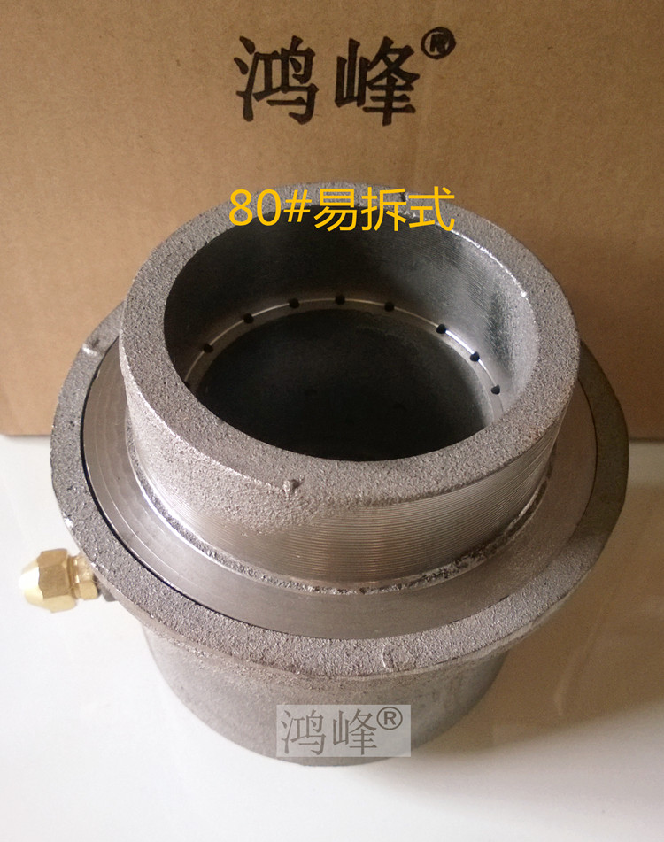 Methanol stove core is easy to dismantle Fixed alcohol-based fuel environmental protection oil stove head hydrocarbon oil hydrogen energy oil alcohol oil stove core