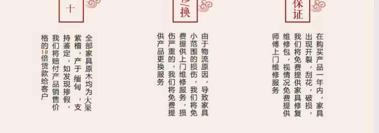 Махогани диван 老挝大红酸枝红木沙发八件套 交趾黄檀皇宫椅沙发八件套 圈椅沙发