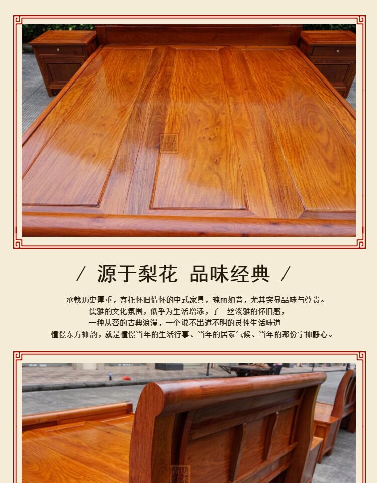 Красный кровати 缅甸花梨红木床大果紫檀古典雕花独板卯榫品质明清实木原木正品