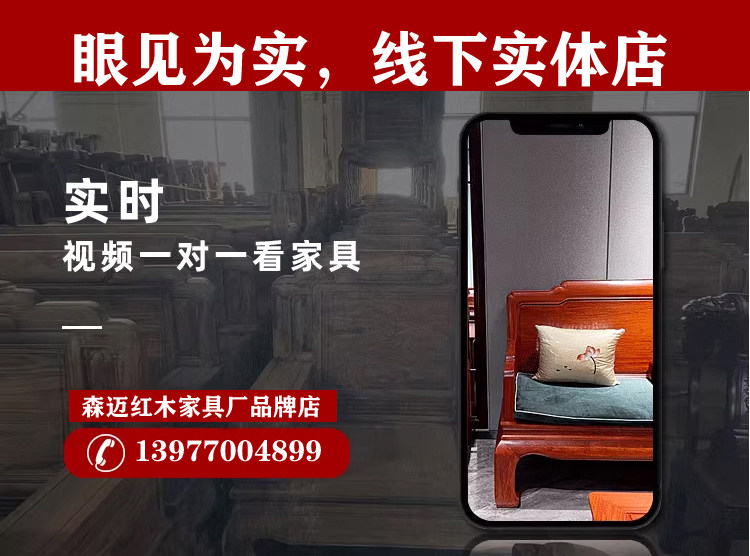 Махогани диван 缅甸花梨红木沙发 大果紫檀原木沙发全榫卯结构加厚独板 Other