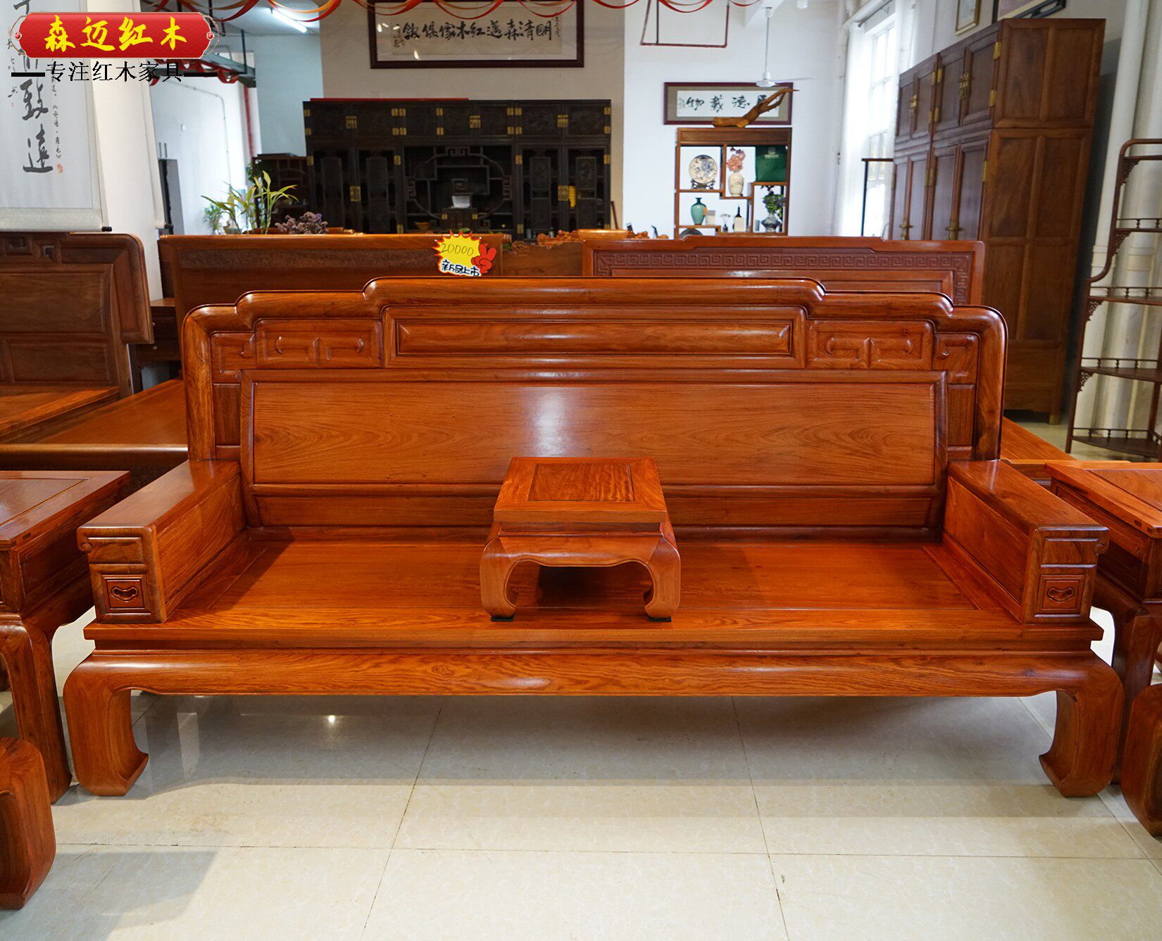Махогани диван 缅甸花梨红木沙发全榫卯结构大果紫檀新中式客厅沙发 Senmai