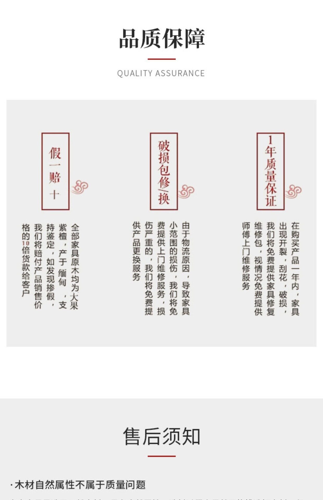 Красный кровати 缅甸花梨红木如意大床大果紫檀独板全榫卯结构双人床明清古典 Senmai