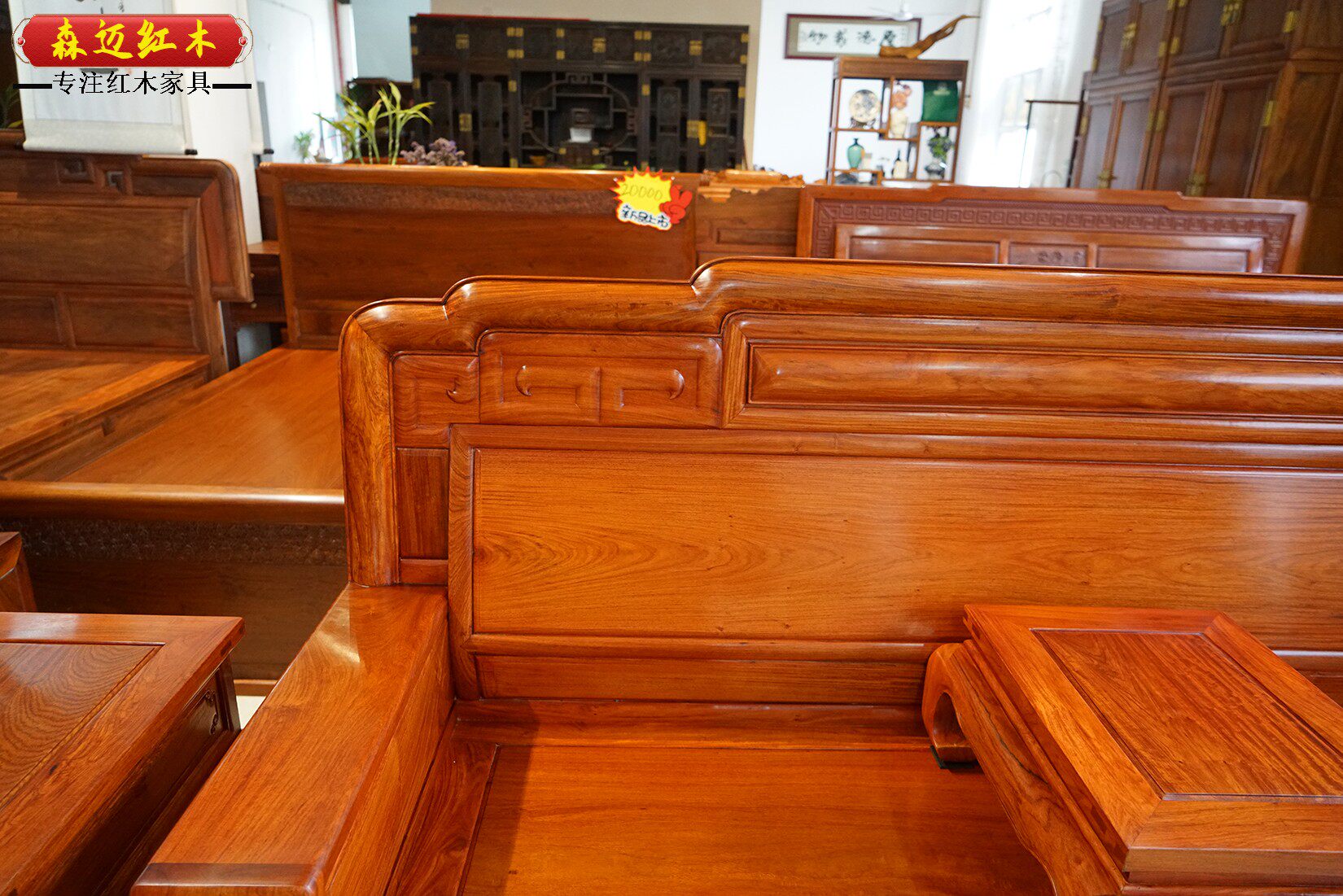 Махогани диван 缅甸花梨红木沙发全榫卯结构大果紫檀新中式客厅沙发 Senmai