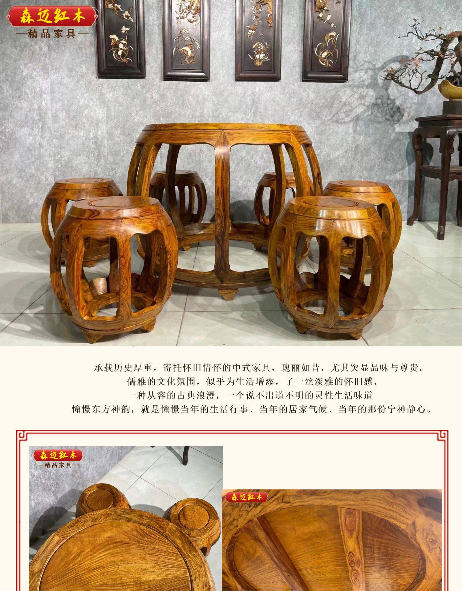 Обеденный стол из красного дерева 越南黄花梨红木餐桌实木原木红木鼓桌一桌五椅全榫卯结构 OTHER