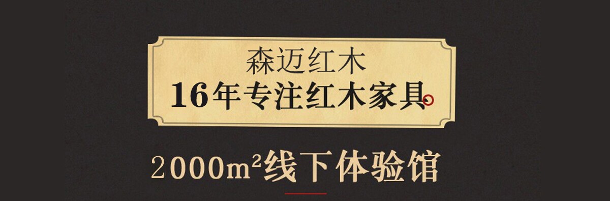 Махогани диван 缅甸花梨红木沙发 大果紫檀原木沙发全榫卯结构加厚独板 Other