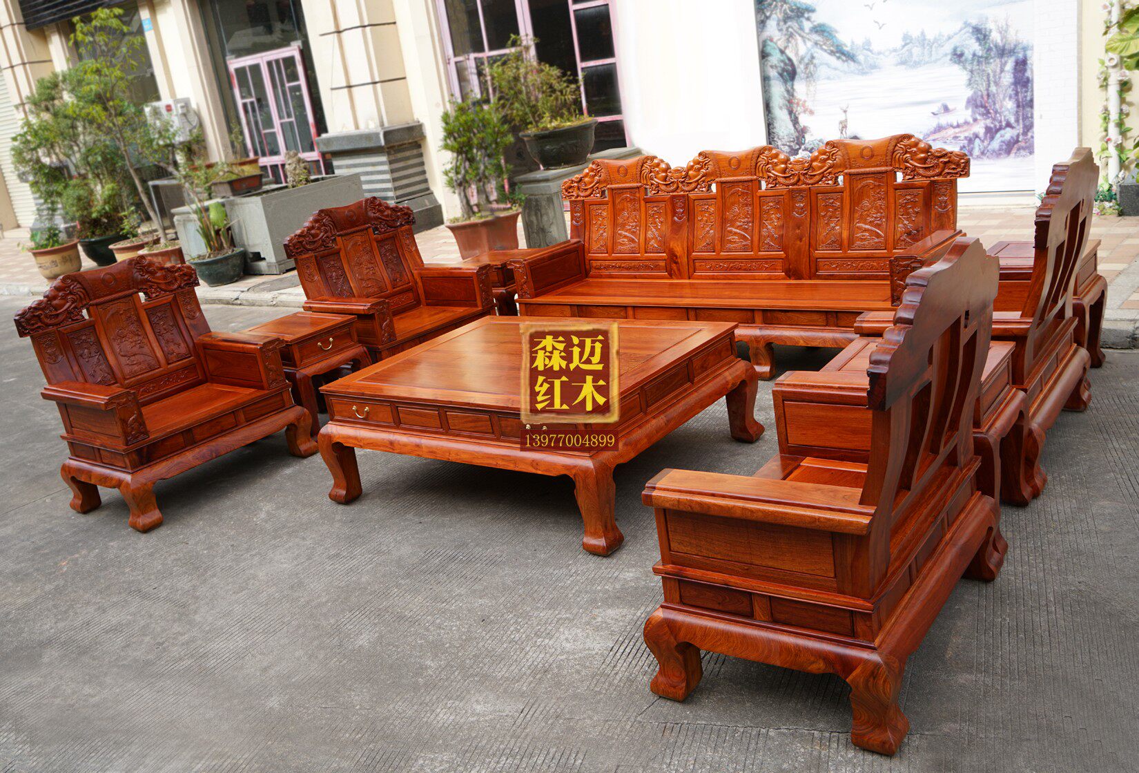 Махогани диван 缅甸花梨红木沙发十件套大奔沙发大果紫檀红木沙发卯榫奢华型榫卯 Senmai