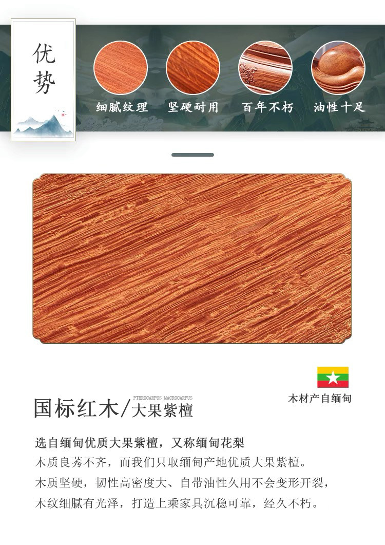 Махогани диван 缅甸花梨红木沙发 大果紫檀原木沙发全榫卯结构加厚独板 Other