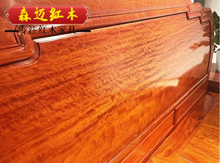 Красный кровати 缅甸花梨红木床大果紫檀双人床加厚独板收纳空间超大 Senmai
