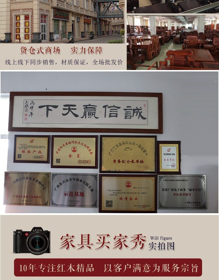 Красный кровати 缅甸花梨红木床大果紫檀花梨木卯榫 双人床品质古典雕花红木家具