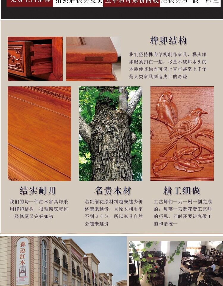 Красный кровати 缅甸花梨红木床大果紫檀花梨木卯榫 双人床品质古典雕花红木家具