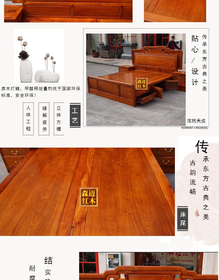 Красный кровати 缅甸花梨红木床大果紫檀花梨木卯榫 双人床品质古典雕花红木家具