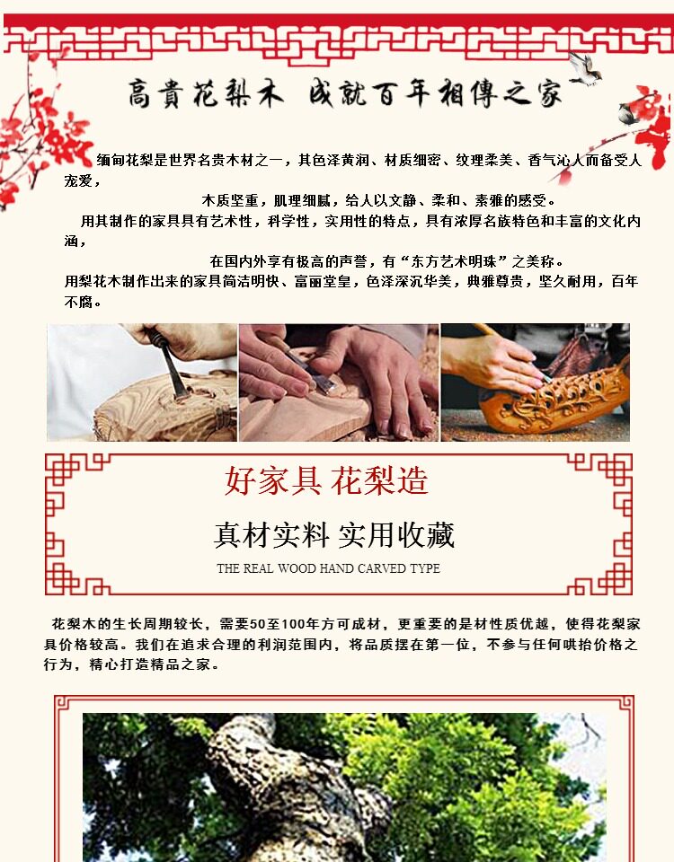 Красный кровати 缅甸花梨大果紫檀红木实木原木床正品榫卯家具加厚独板精雕山水 OTHER
