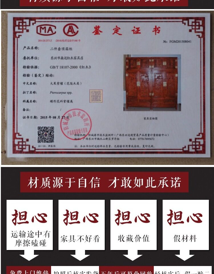 Красный кровати 缅甸花梨红木床大果紫檀花梨木卯榫 双人床品质古典雕花红木家具