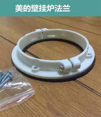 Midea and other wall hanging stove accessories heater flange base ascend