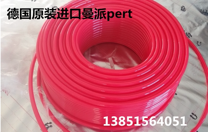 German original Manpie pert oxygen barrier pipe aluminum plastic pipe composite pipe insulation integrated pipe