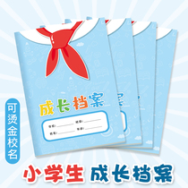 Primary school student growth record book 24 pages color printing one semester one childhood memory book supports customization