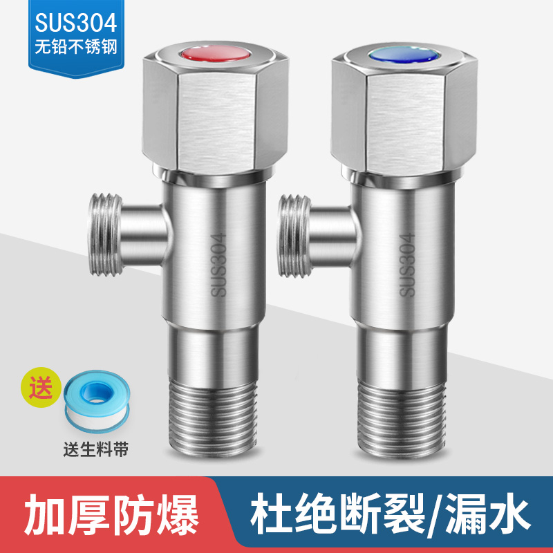 304 stainless steel triangle valve all copper tap switch household with one in and out diangle valve water valve separation valve