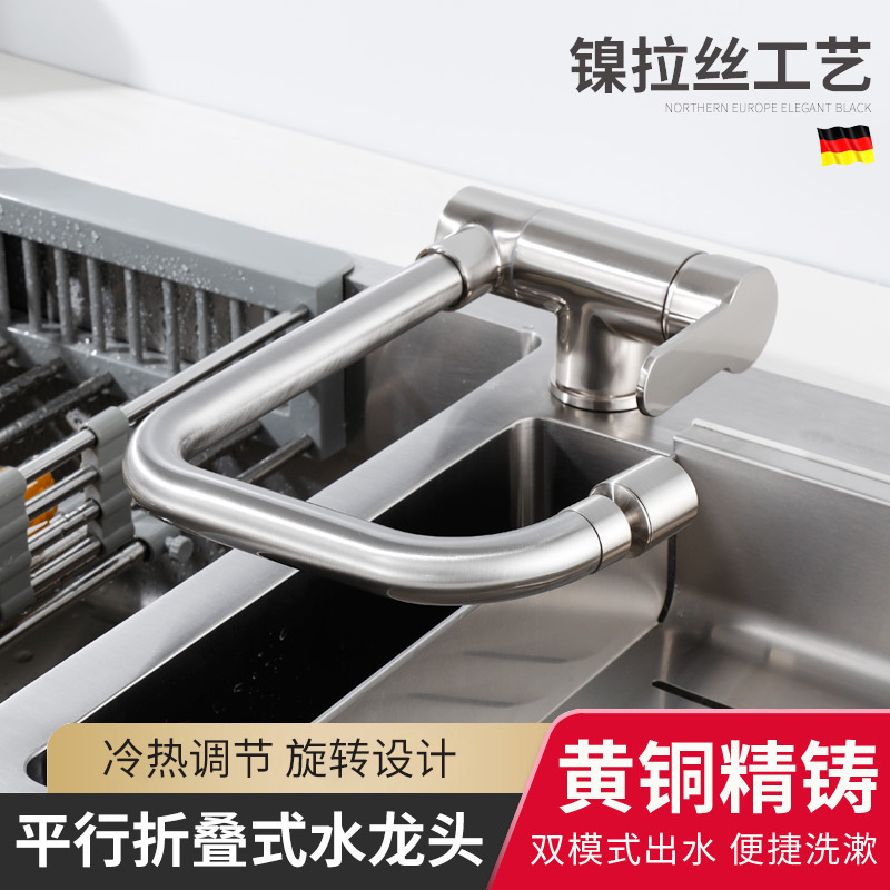 Brass Foldable Hot and Cold Water Faucet for Kitchen Sink with Window, Universal Low Model, Splash-Proof Two-In-One Head
