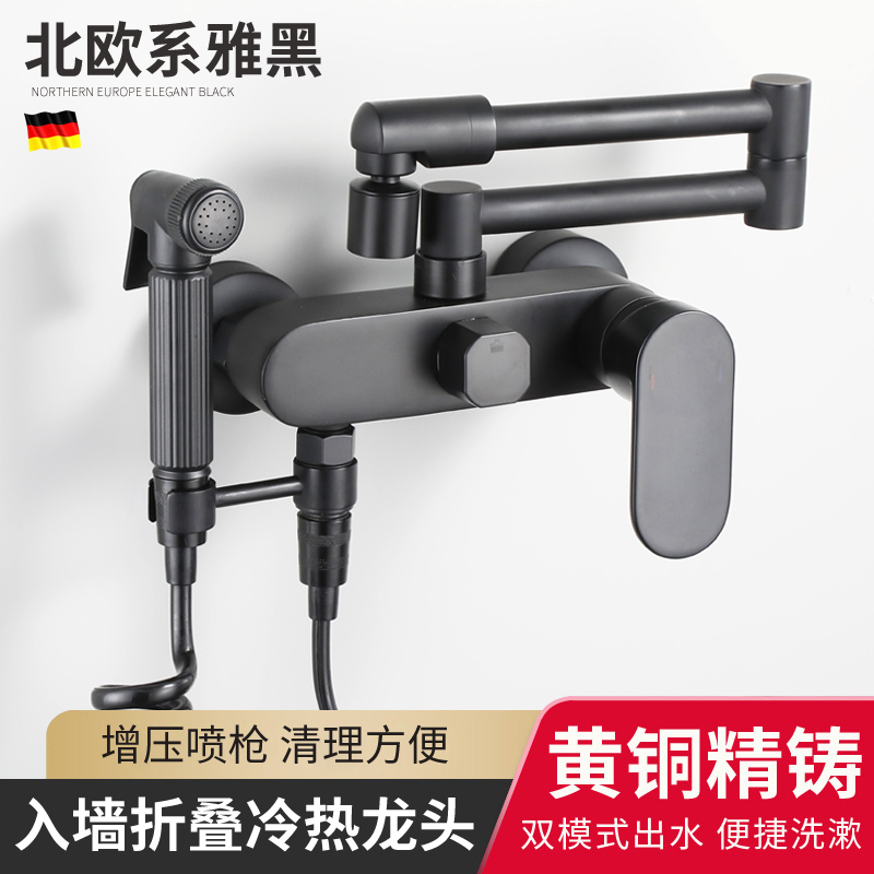 Wall-style kitchen faucet wash basin cold and hot double hole washing counter dishwasher pool balcony with spray gun wall full copper