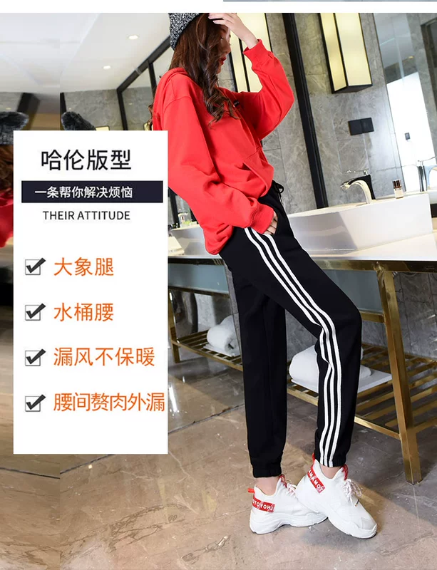 Quần ấm phụ nữ cộng với nhung dày thể thao quần chân harem quần học sinh Quần Wei cỡ lớn quần rộng giản dị