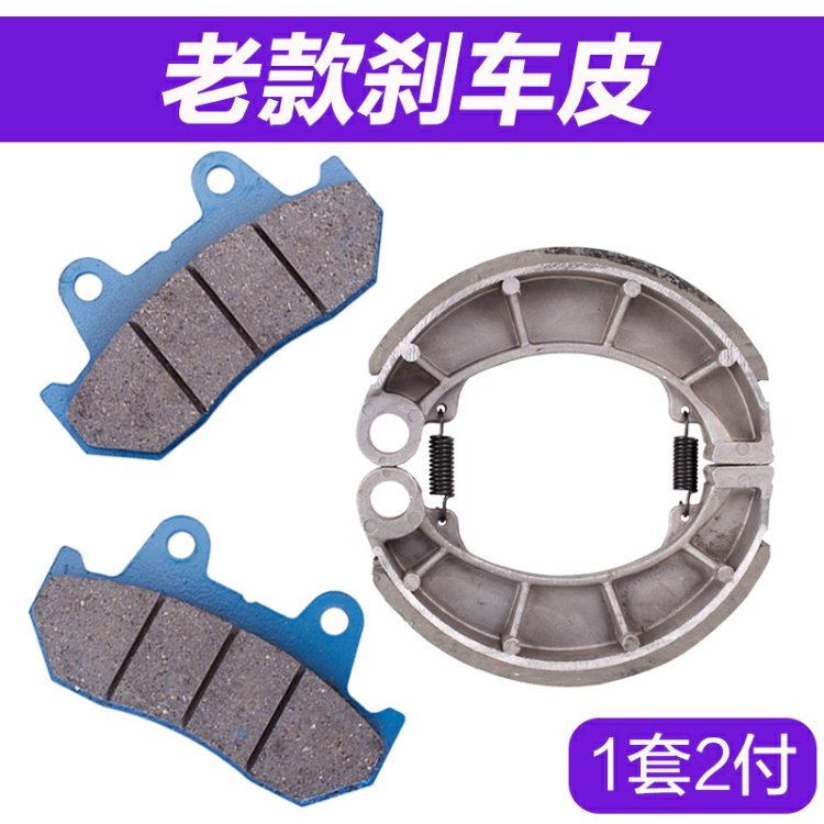 Phụ kiện của Honda Ngựa sắt 400 / ngựa sắt 600 Steed Magna 250 má phanh trước và sau / phanh / đĩa giá bố thắng đĩa trước xe airblade