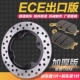 Honda CBR600RR F5 03-06 CBR1000RR 04-07 Đĩa phanh sau Đĩa phanh sau Đĩa phanh - Pad phanh