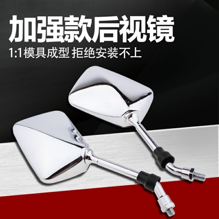 Honda CB400 / CB-1 / VTEC / VT250 / Little Wasp 250 / Sapphire / ZRX400 Gương chiếu hậu phía tây - Xe máy lại gương gương xe máy gắn ở tay lái